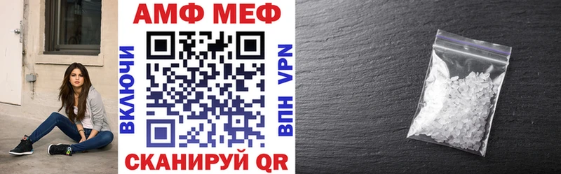 Амфетамин Premium  где можно купить наркотик  Лагань 