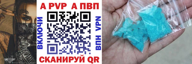 A-PVP СК  Лагань 