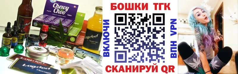 Cannafood конопля Лагань