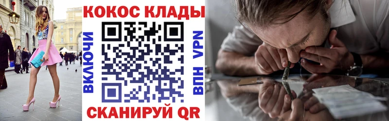 даркнет официальный сайт  купить наркоту  Лагань  Cocaine Перу 