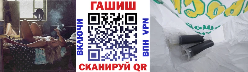 Гашиш убойный  где найти наркотики  Лагань 