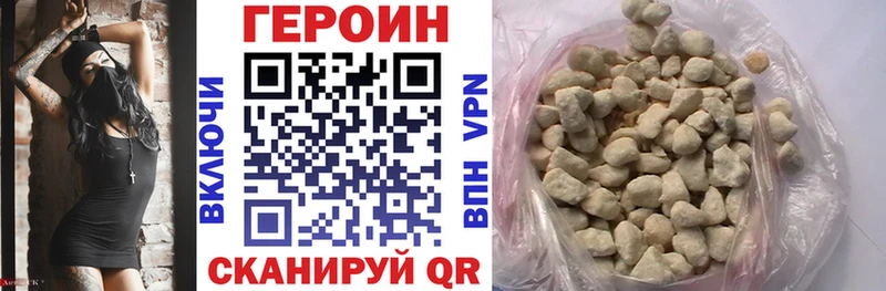 гидра ссылки  Лагань  Героин Афган 