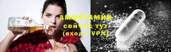 ECSTASY Аркадак