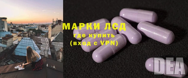ALPHA PVP Армянск