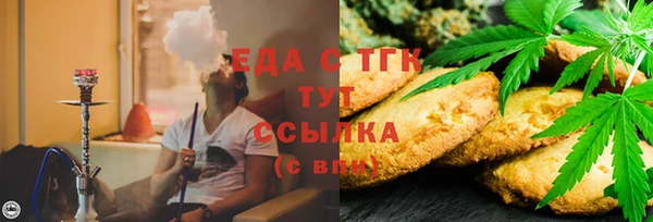ALPHA-PVP Арсеньев