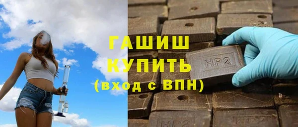 ALPHA PVP Армянск