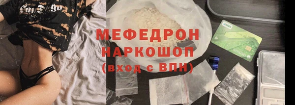 ALPHA-PVP Арсеньев