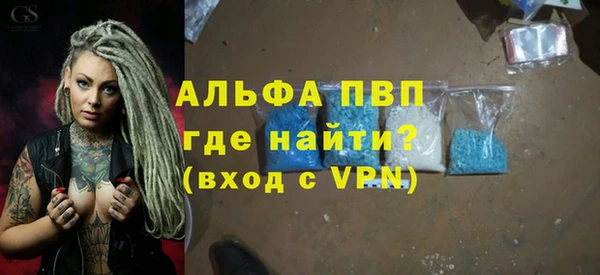 ALPHA-PVP Арсеньев