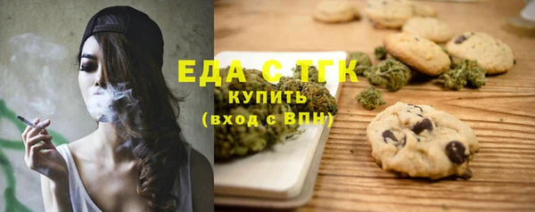 ECSTASY Аркадак