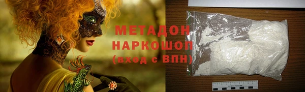 ALPHA PVP Армянск