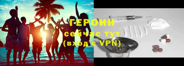 ALPHA-PVP Арсеньев