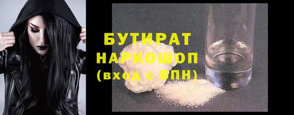 ECSTASY Аркадак