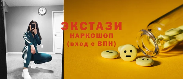 ALPHA PVP Армянск