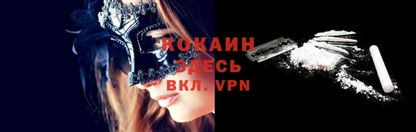 ALPHA PVP Армянск