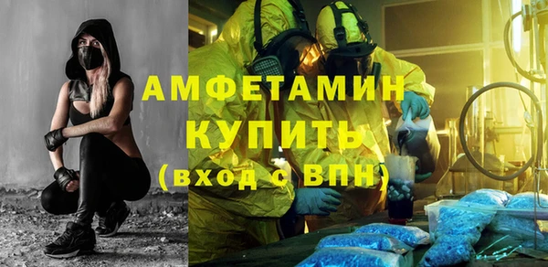 ECSTASY Аркадак