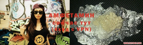 ALPHA PVP Армянск
