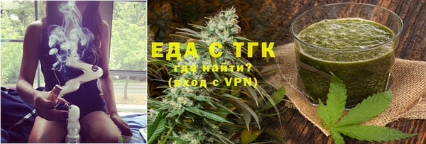ALPHA-PVP Арсеньев