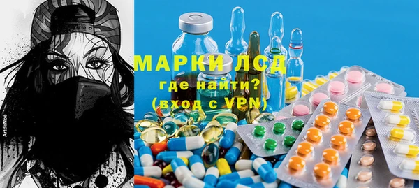 ALPHA PVP Армянск