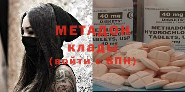 ALPHA-PVP Арсеньев