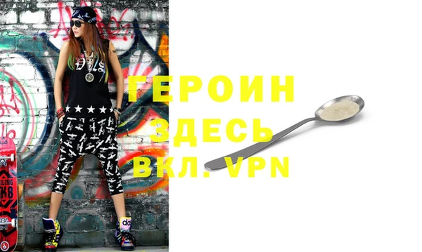 ALPHA PVP Армянск