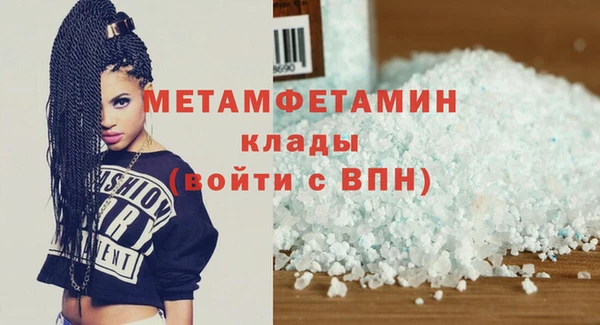 ALPHA PVP Армянск