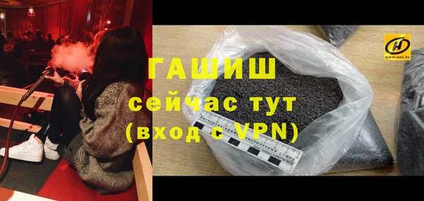 ALPHA-PVP Арсеньев