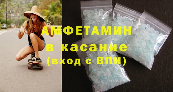 ECSTASY Аркадак