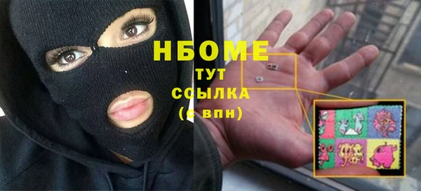 ECSTASY Аркадак