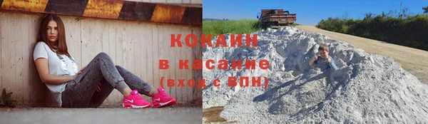 ALPHA PVP Армянск