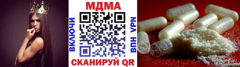 закладки  Лагань  МДМА Molly 