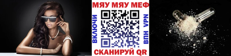Мефедрон VHQ Лагань