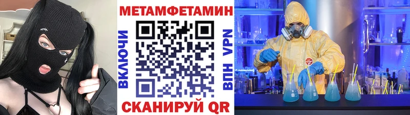 OMG ссылка  закладки  Лагань  Метамфетамин витя 