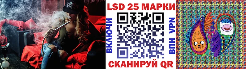 купить закладку  Лагань  Марки 25I-NBOMe 1,5мг 
