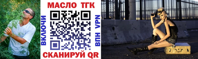 где продают наркотики  Лагань  Дистиллят ТГК вейп с тгк 