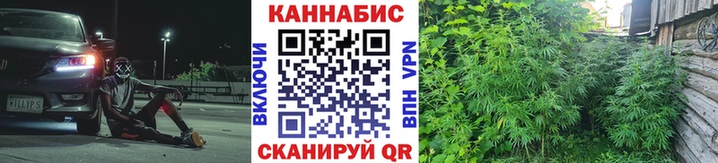 Марихуана тримм  Лагань 